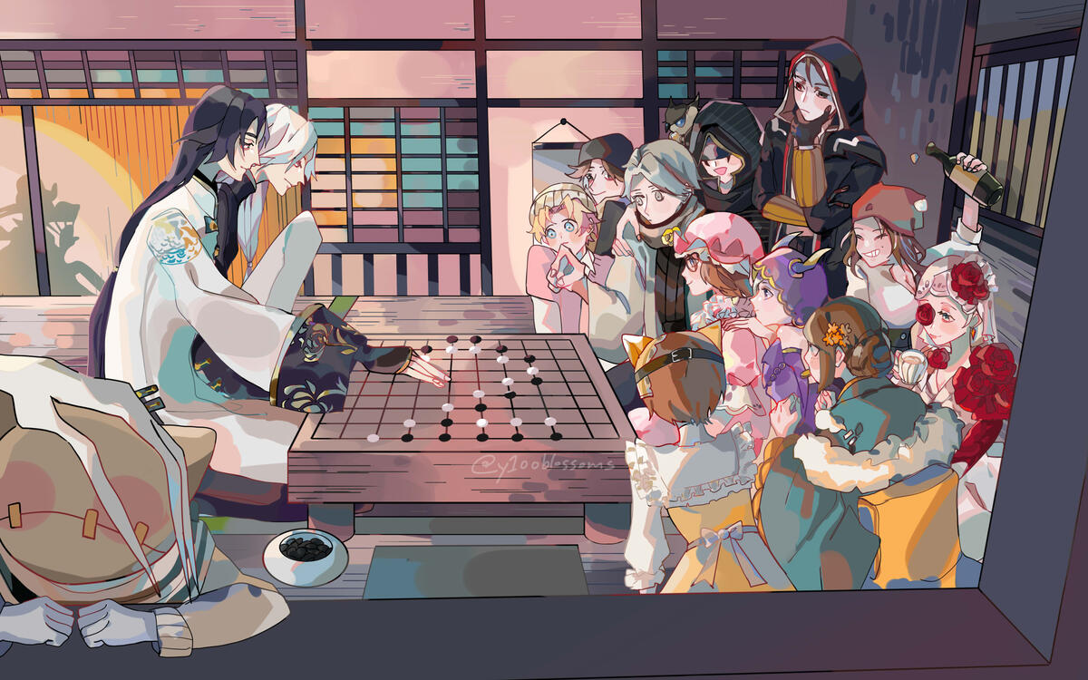 IdentityV